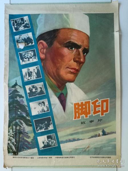 手机注册美国苹果账号